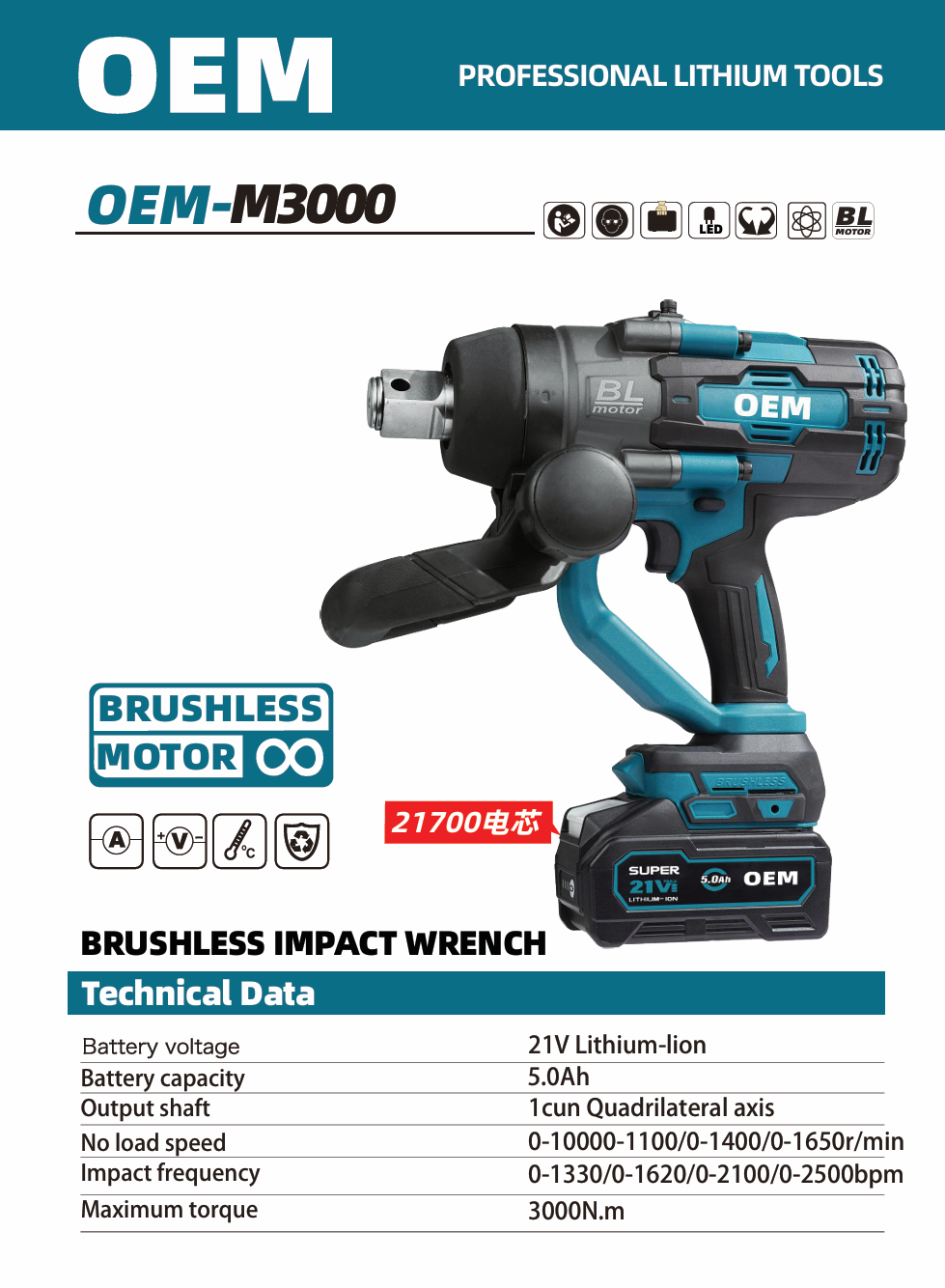 OEM-M3000 Heavy-Duty 1-Inch Electric Impact Wrench