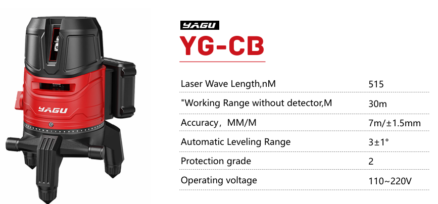 YG-CB floor laser leve
