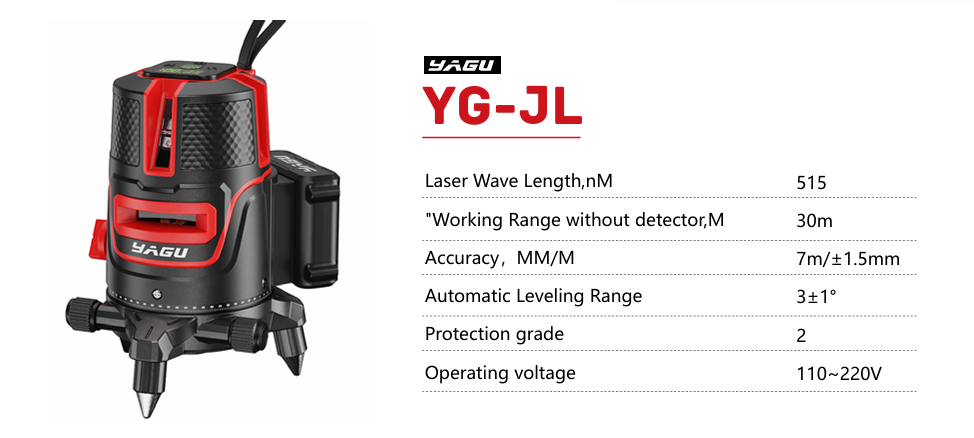 YG-JL outdoor laser level