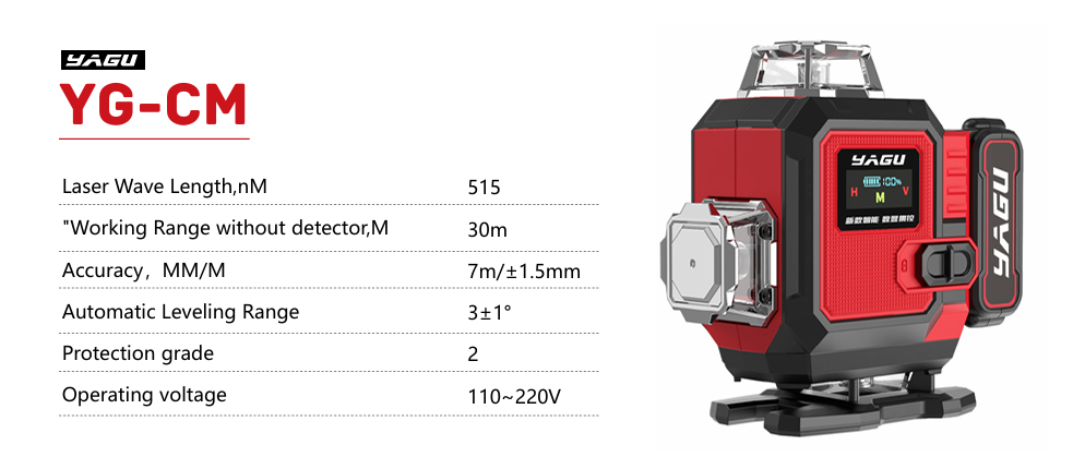 YG-CM 360 laser level