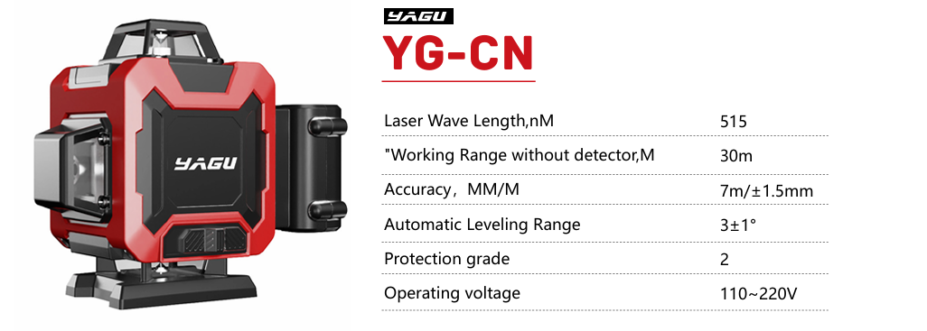 YG-CN Laser Level