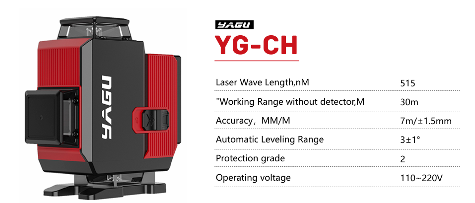 YG-CH Laser Level