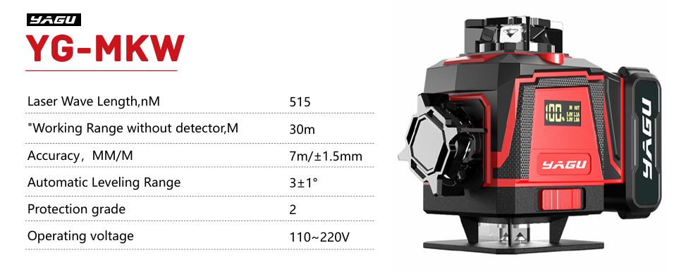 YG-MKW 360 laser level