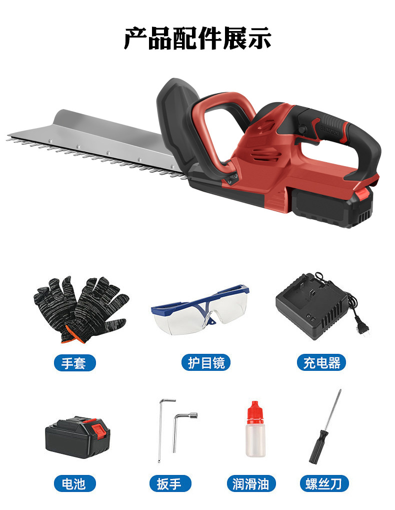 E-1 hedge trimmer cordless