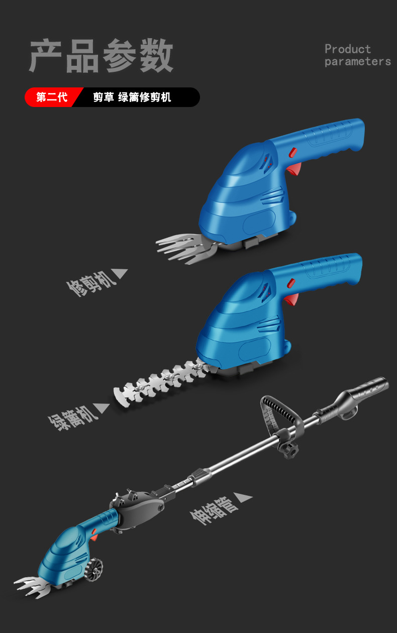 E-5 cordless pole hedge trimmer