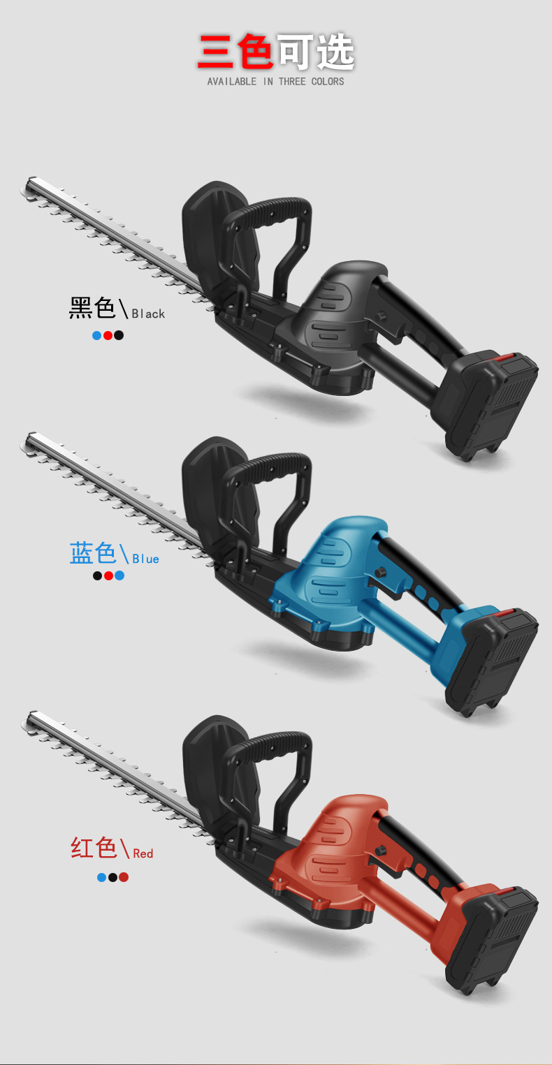 E-8 extended hedge trimme