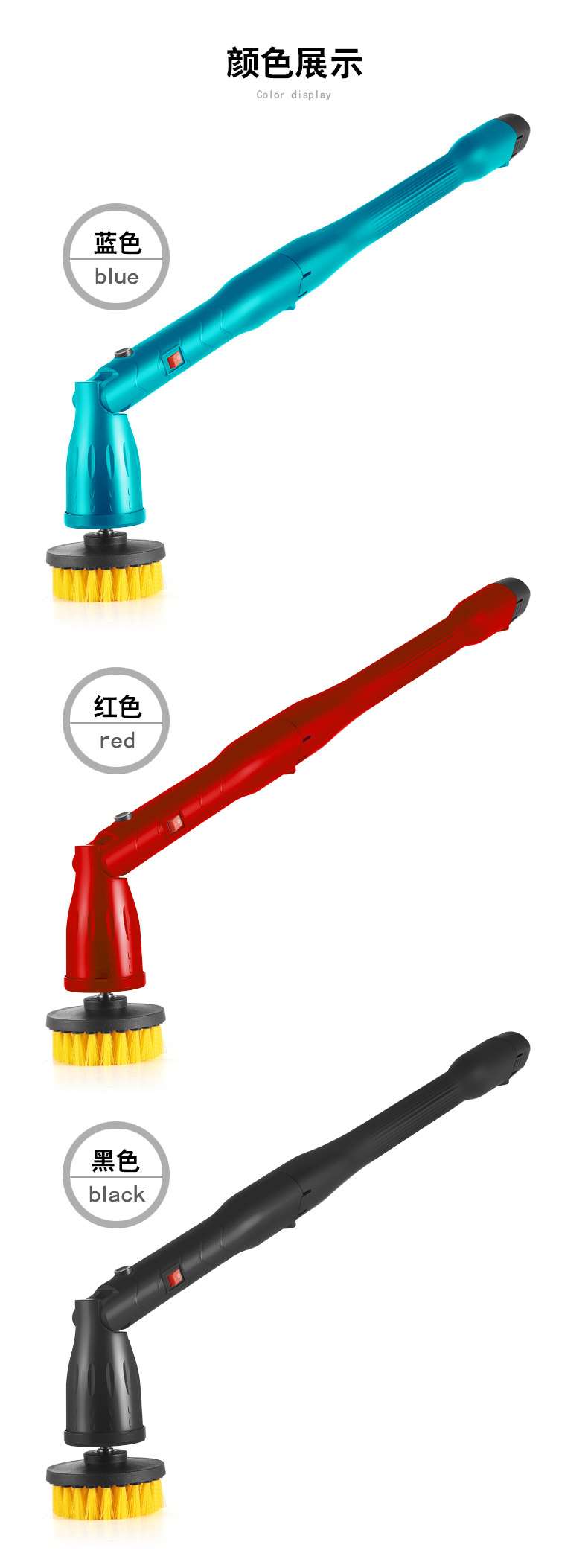 S-7 Handheld Mini Electric Cleaning Brush